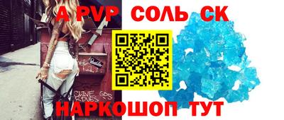 прущая мука Рыбинск