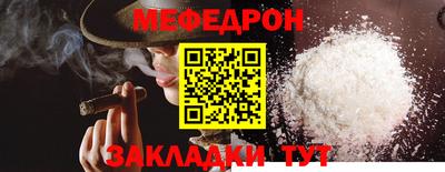 метамфетамин Рузаевка
