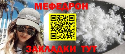прущая мука Рыбинск