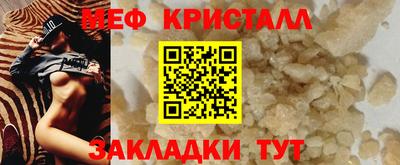 mdma Рязань