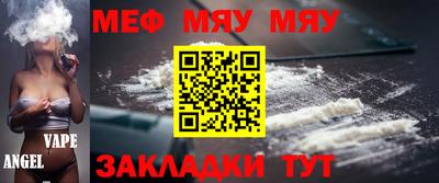 метамфетамин Рузаевка