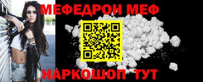 метамфетамин Рузаевка