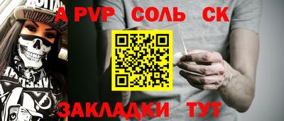 mdma Рязань