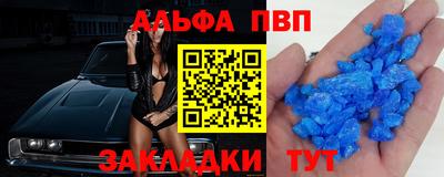 прущая мука Рыбинск