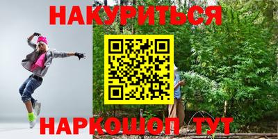 метамфетамин Рузаевка