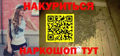 прущая мука Рыбинск