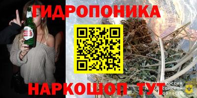прущая мука Рыбинск