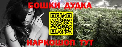прущая мука Рыбинск