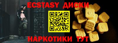 прущая мука Рыбинск