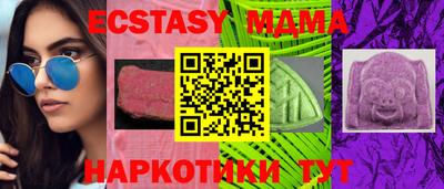 метамфетамин Рузаевка