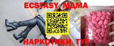 метамфетамин Рузаевка