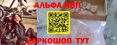 прущая мука Рыбинск