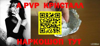 прущая мука Рыбинск
