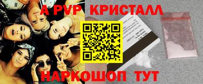 метамфетамин Рузаевка