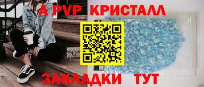 метамфетамин Рузаевка