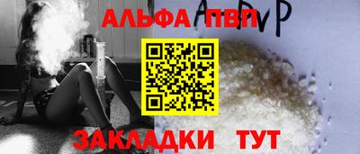 прущая мука Рыбинск
