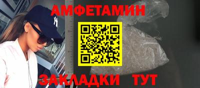 метамфетамин Рузаевка