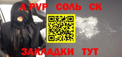 mdma Рязань