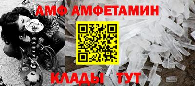 молекула духа Пыть-Ях