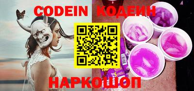 молекула духа Пыть-Ях