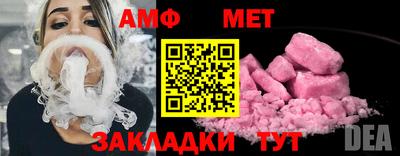 метамфетамин Рузаевка