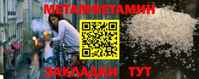 прущая мука Рыбинск