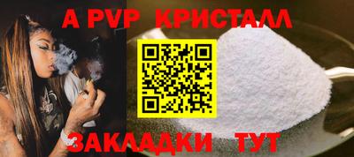 прущая мука Рыбинск