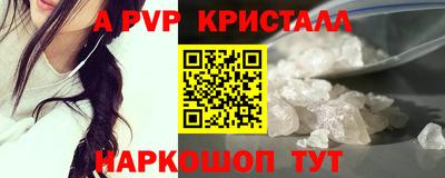 метамфетамин Рузаевка
