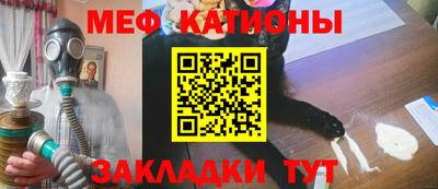 прущая мука Рыбинск