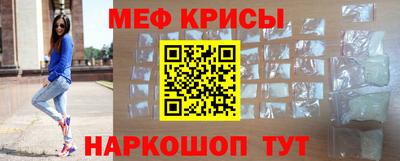 метамфетамин Рузаевка