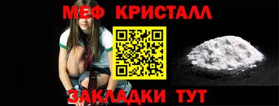 прущая мука Рыбинск