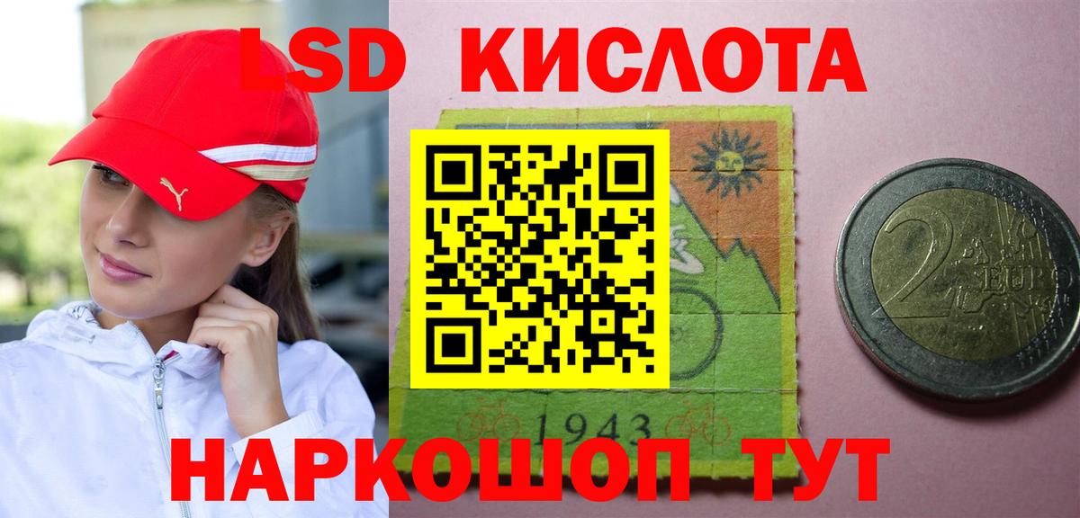 LSD-25 экстази ecstasy  Вход с VPN  ссылка на мегу ССЫЛКА  Назарово  ЛСД экстази кислота 