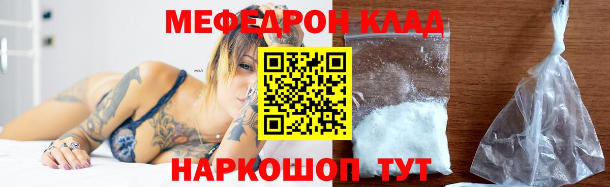 МЕФ  Назарово