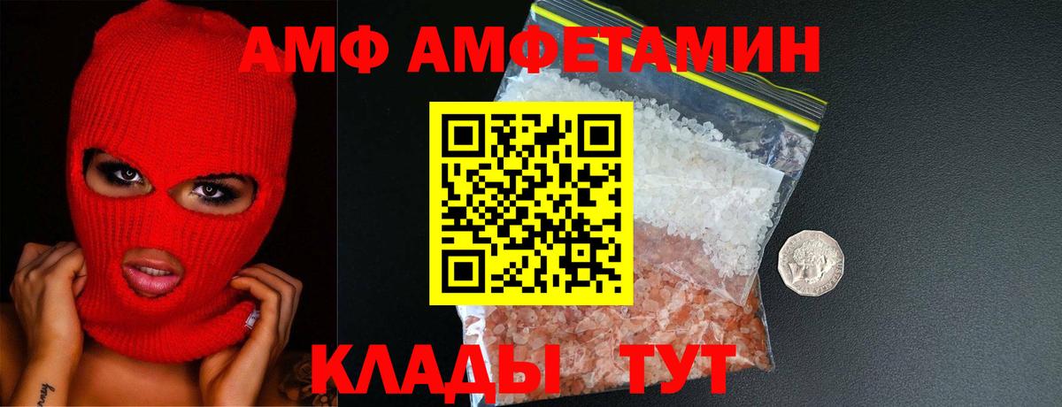 Первитин Methamphetamine  Вход с VPN  Назарово  Первитин Methamphetamine 