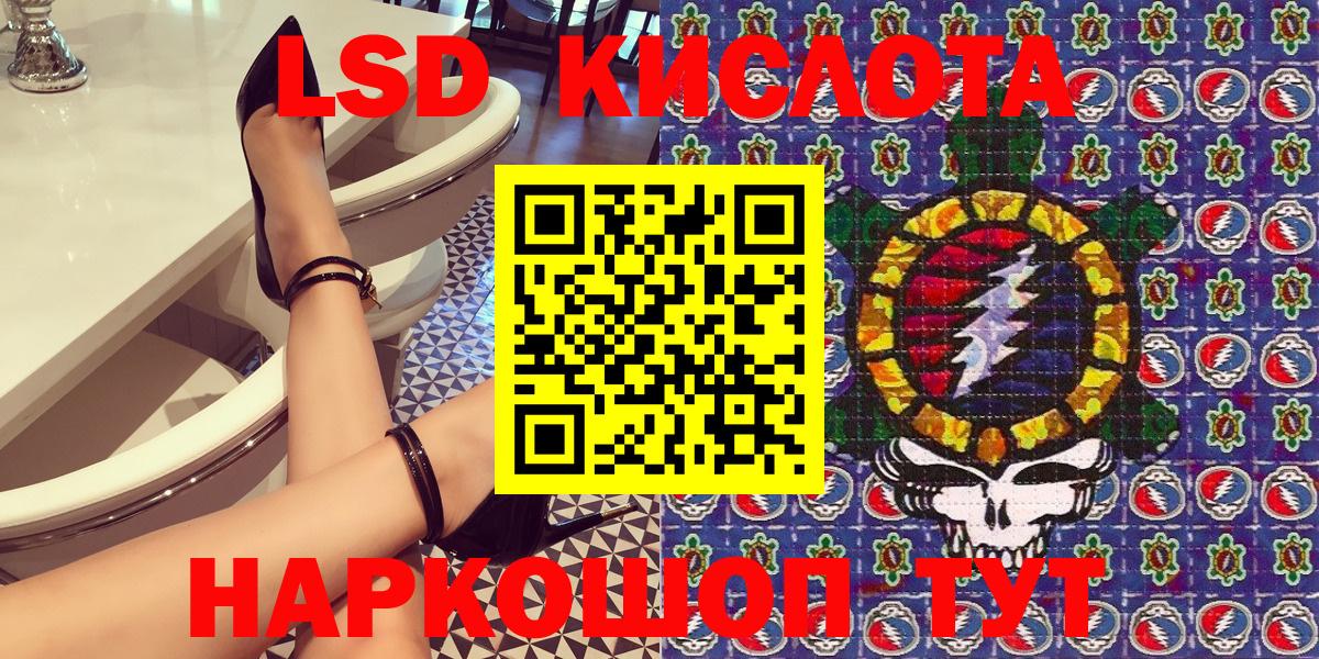 Назарово  ЭКСТАЗИ  Меф МЯУ МЯУ кристаллы  Вход с VPN  Меф МЯУ МЯУ  ГАШИШ  COCAIN  Канабис 