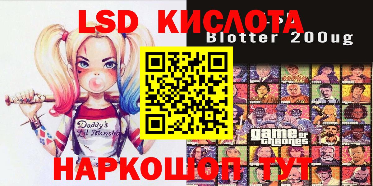 Марки NBOMe 1,5мг  Вход с VPN  Марки NBOMe 1,5мг  Назарово 