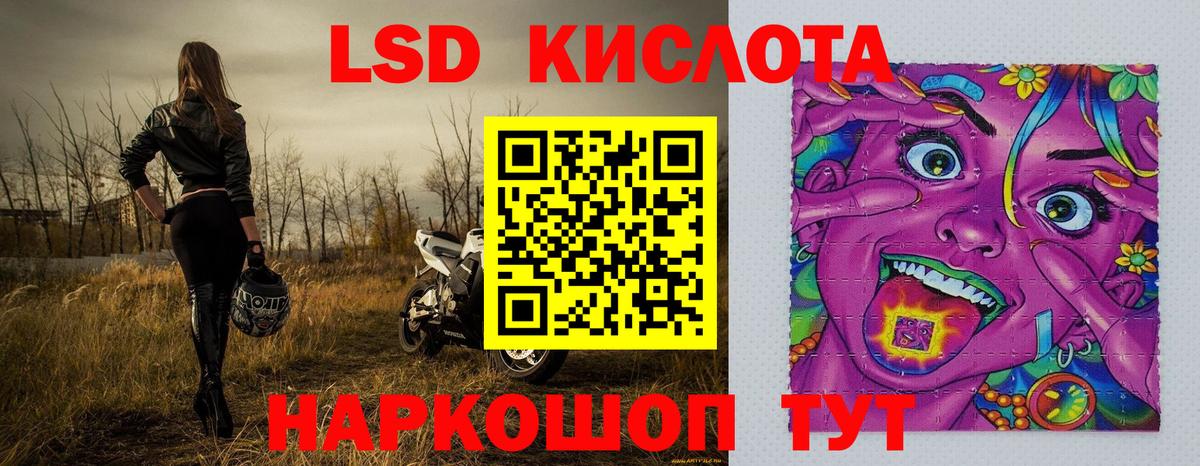 Марки N-bome 1,5мг Назарово