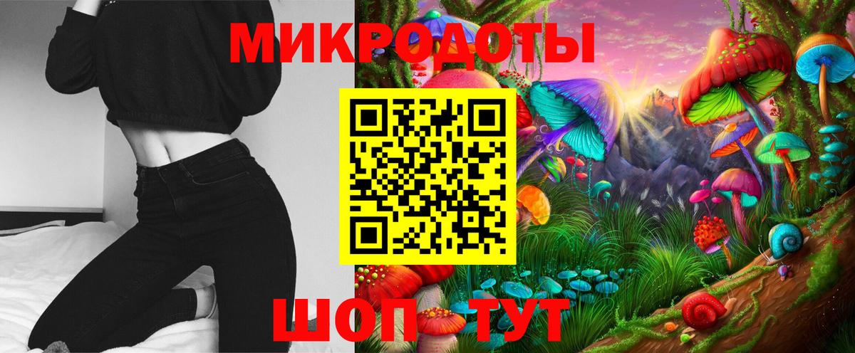 Галлюциногенные грибы Psilocybine cubensis  Вход с VPN  Назарово  закладка  Псилоцибиновые грибы мухоморы 