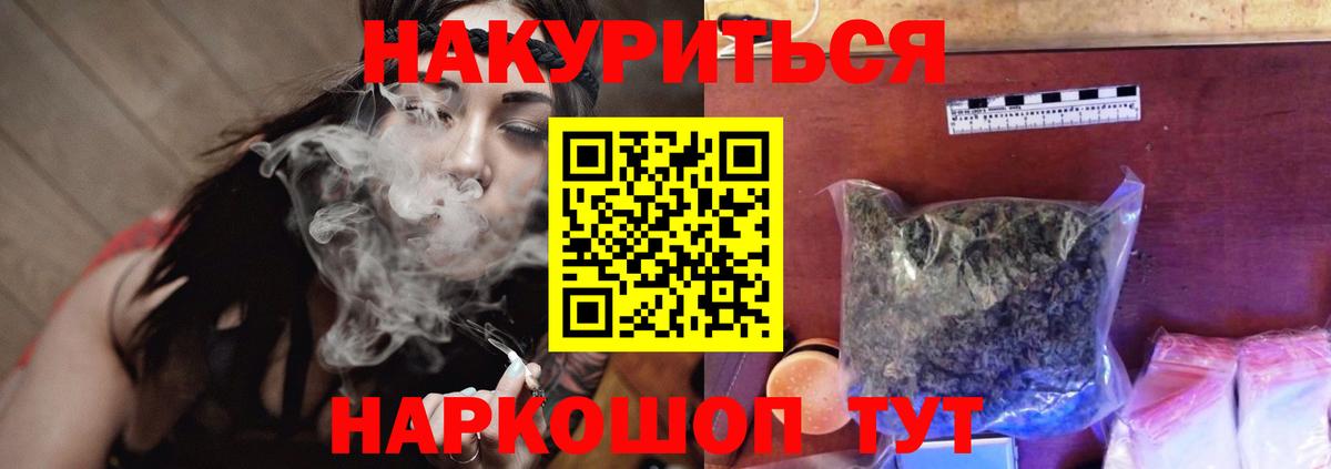 Каннабис сатива Назарово