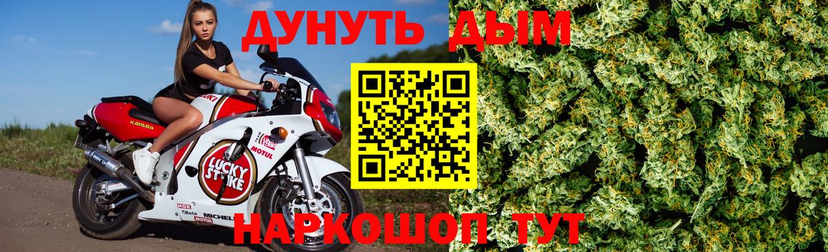 Каннабис конопля  Вход с VPN  Бошки марихуана SATIVA & INDICA  Марихуана Ganja  Каннабис индика  Назарово 